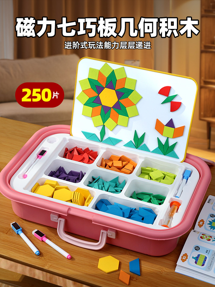 Детские игрушки для девочек 3-6 лет, подарки на день рождения для девочек 5-7 лет, пазлы для девочек и мальчиков 8 лет, знаменитости, новый горячий детский сад Изображение 1