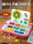 Детские игрушки для девочек 3-6 лет, подарки на день рождения для девочек 5-7 лет, пазлы для девочек и мальчиков 8 лет, знаменитости, новый горячий детский сад mini 0