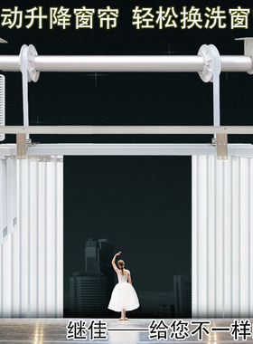 电动升降窗帘机遥控智能自动上下窗帘别墅复式楼高窗会标舞台吊旗