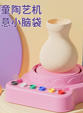 软陶泥手工制作粘土儿童陶艺机玩具专用小学生套装diy材料包泥巴