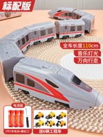 Очень большой комплект с зарядкой, 120см