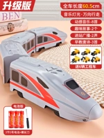 Обновленная электрическая музыкальная история обдумывания [автомобиль среднего размера 4/60 см], чтобы получить батарею