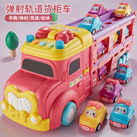女孩玩具變形貨柜車大卡車