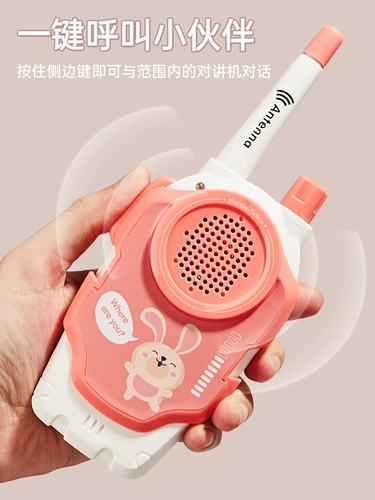 Детская радио-няня, беспроводная рация, дорожная игрушка для мальчиков, семейный стиль