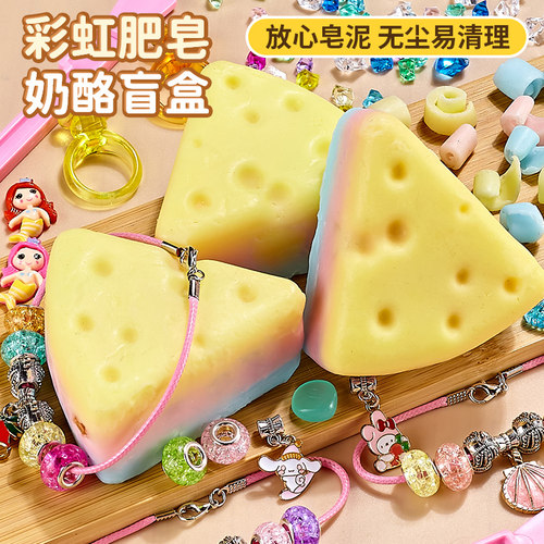 彩虹皂盲盒考古挖掘宝石玩具