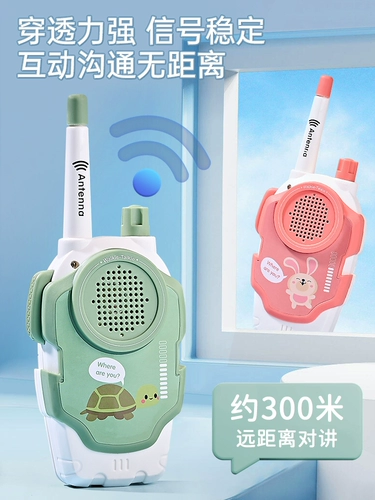 Детская радио-няня, беспроводная рация, дорожная игрушка для мальчиков, семейный стиль