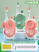 Комплект с зарядкой, вожжи поводок, 1200м, 3 шт