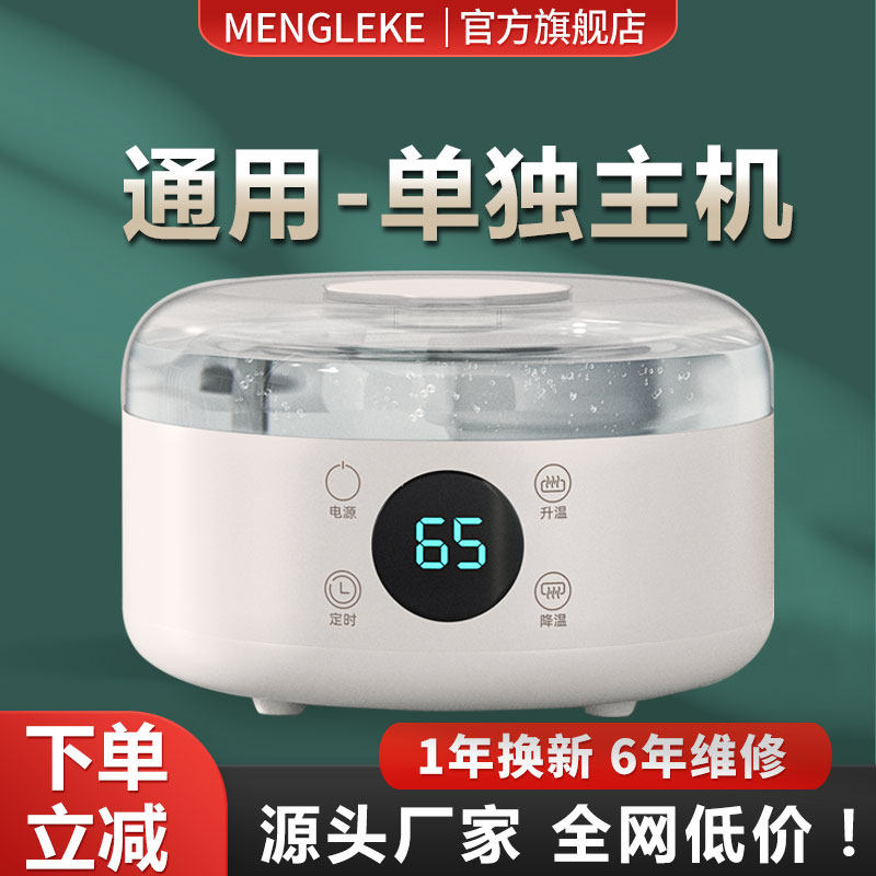 2025新款水暖毯主机水暖炕水循环单独智能遥控水电褥子配件加热器