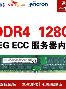 三星SK镁光128GDDR4内存