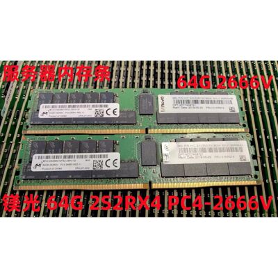 MT  64G 2S2RX4 PC4-2666V-RB2 MTA72ASS8G72PSZ-2S6G1QG内存