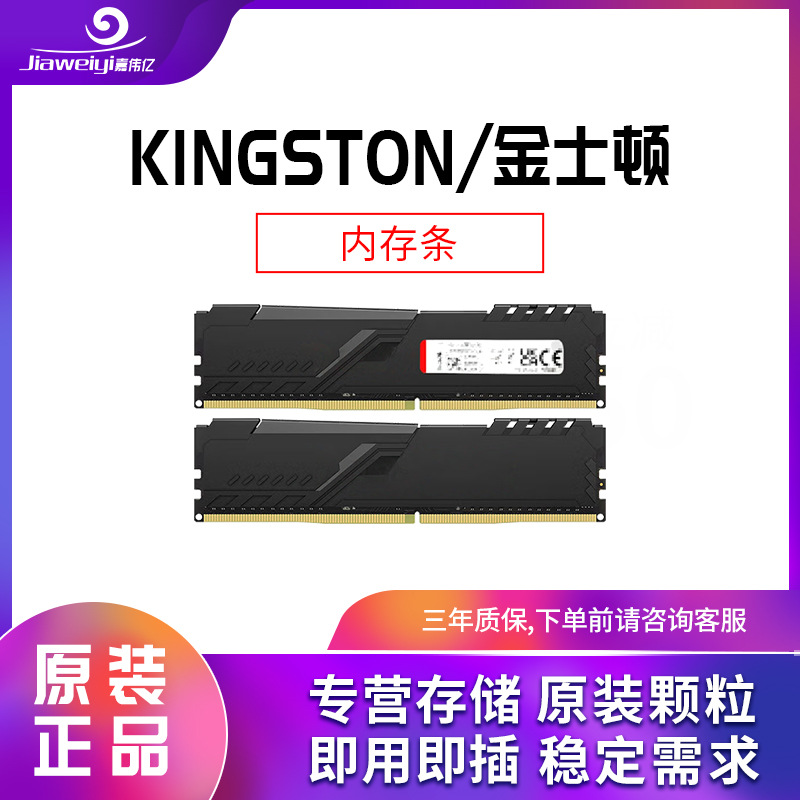 适用金士顿内存条64GB DDR4-2666 Registered DIMM KSM26RD4