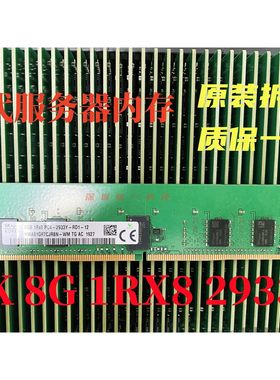 SK 8G 1RX8 PC4-2933Y-RD1-12 REGECC 服务器内存
