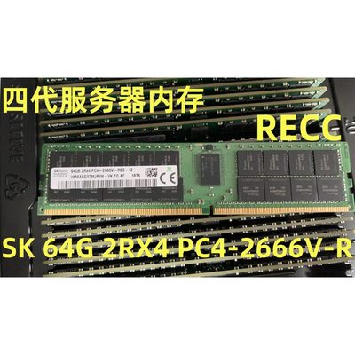 SK海力士三星DDR4 64G 2RX4 PC4-2666 ECC REG RDIMM服务器内存条