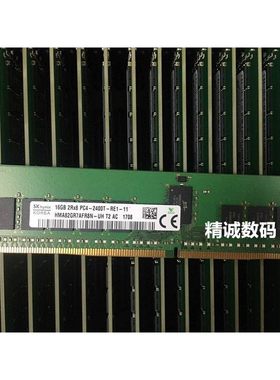 原厂SK/ 16GB 2RX8 PC4-2400T 服务器内存16G DDR4 REG ECC