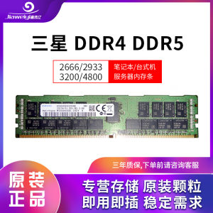 适用DDR4 3200 16GB M393A2K43EB3-CWE惠普华为服务器内存条