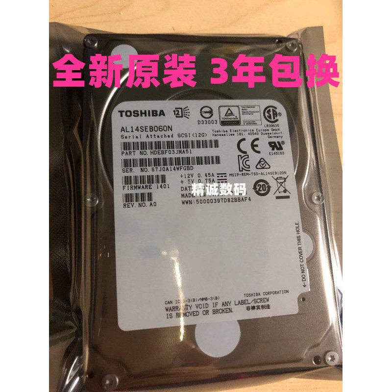 全新 AL14SEB060N 600GB 15K 128M SAS 12GB 2.5寸服务器硬盘