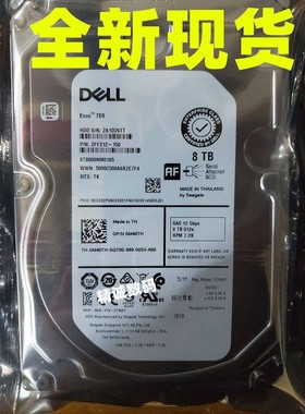 原装DELL 8T 8TB SAS 7.2K 512E 硬盘 0M40TH M40TH ST8000NM0185