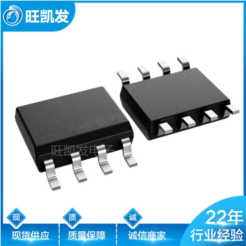 全新 TPA152DR封装SOP8音频放大器芯片 TPA152厂家