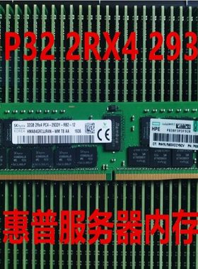32G DDR4-2933 P00924-B21 P03052-091 Gen10服务器内存
