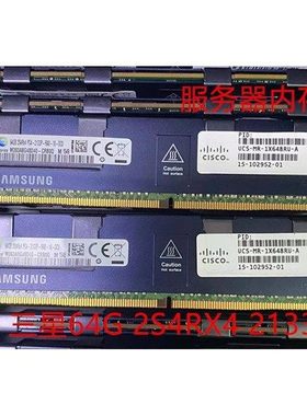 64G 2S4RX4 DDR4 2133 REG ECC RDIMM PC4 服务器内存条