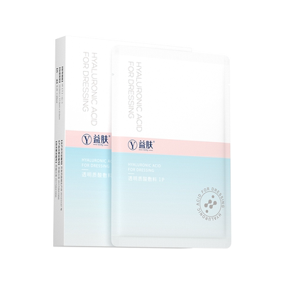 店长推荐益肤蓝膜透明质酸