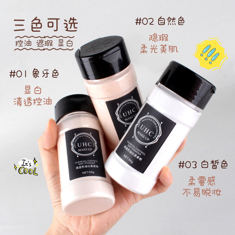 黑胡椒散粉持久控油定妆粉防水防汗不卡粉不脱妆遮瑕大碗蜜粉学生