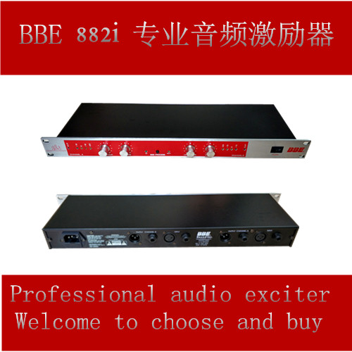 bbe882i 音频激励器 e专业舞台酒吧声音优化x3000激励器 效果器|ruв категории видео электрических приборов, сценического оборудования, эффект устройство (этап) - от Buy2taobao.com для оказания профессиональной услуги покупки агента Taobao