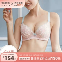 [Обратная связь участника] Cupcake Cupcake Cupcake Anty -Slip -дичь с кружевом Breitry