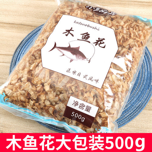 柴鱼片袋装木鱼花小多厨房400g
