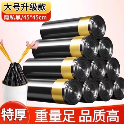 加厚塑料垃圾袋特厚抽绳式