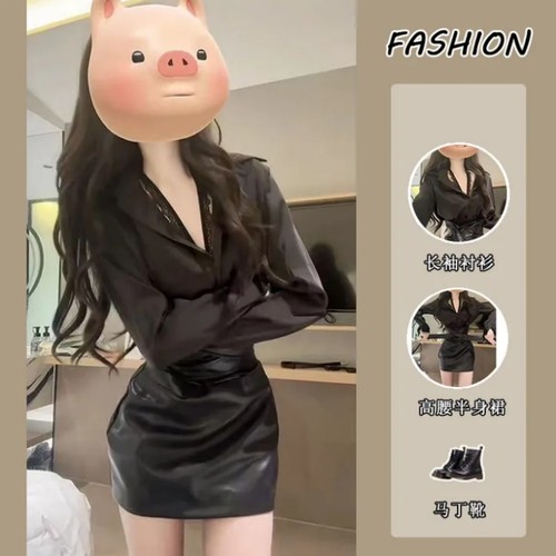 御姐风长袖衬衫上衣+高腰半身裙