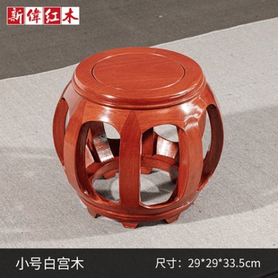 白宫木鼓凳 明清古典榫卯工艺实木古筝凳换鞋矮凳