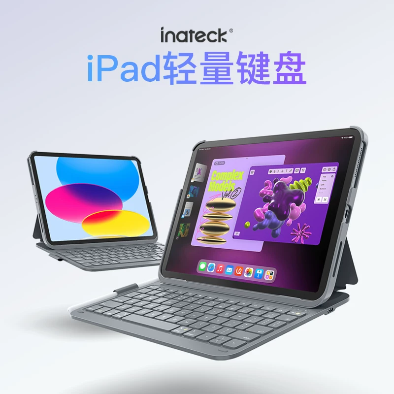 inateck Новый iPad Magic Keyboard Air6 Air4/5 iPad Keyboard Cover All-in-one Pro Тонкий и легкий Bluetooth магнитная клавиатура для планшета