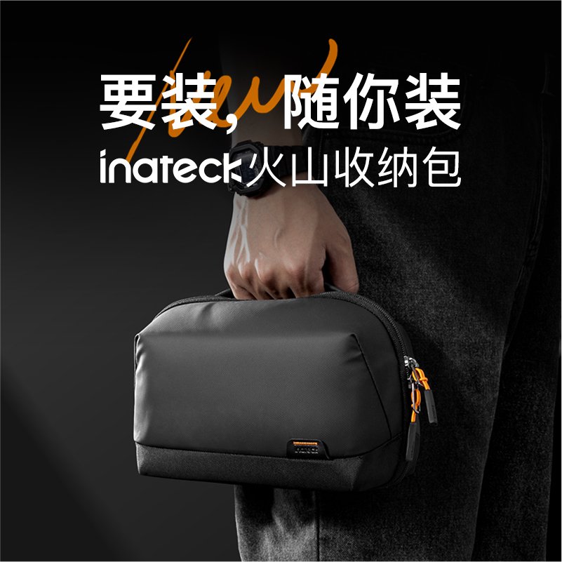 数码配件收纳包大容量防水便携