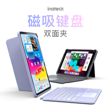 inateck适用iPad妙控键盘Air7/6 Pro11寸Air4/5横竖磁吸支撑11代10代7/8/9保护套蓝牙一体式