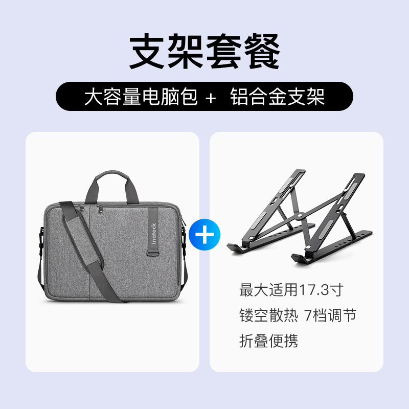 그램노트북가방