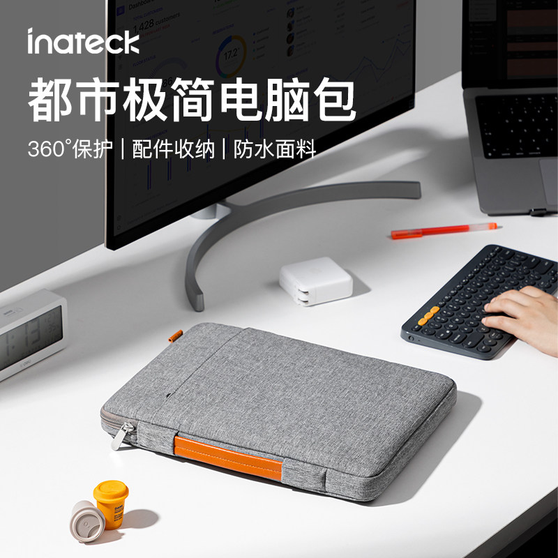 笔记本电脑包女14寸Pro13寸MacBookair适用于matebook适用15点6寸16寸内胆包inateck
