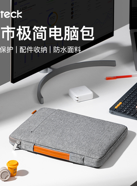 笔记本电脑包女14寸Pro13寸MacBookair适用于matebook适用15点6寸16寸内胆包inateck
