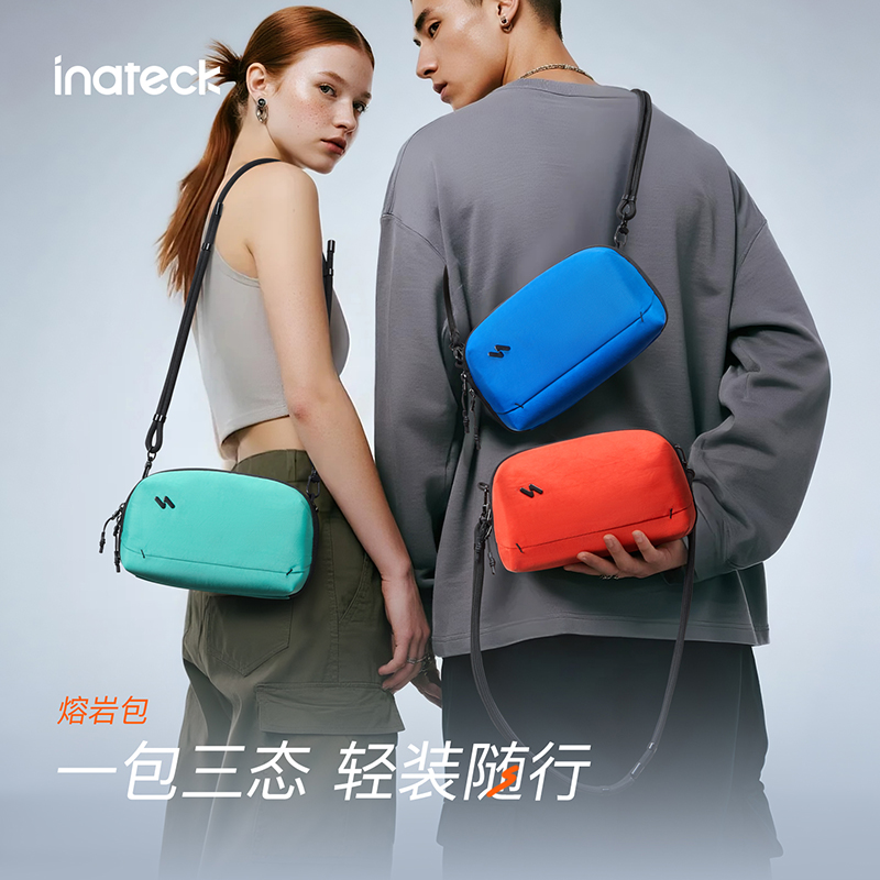 inateck熔岩包数码收纳包数据线充电器配件包充电头数码配件包充电线收纳包充电宝大疆pocket3收纳袋