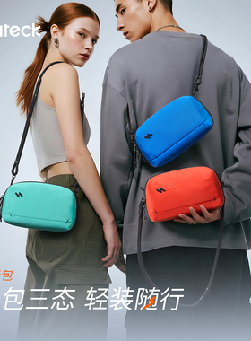 inateck熔岩包数码收纳包数据线充电器配件包充电头数码配件包充电线收纳包充电宝大疆pocket3收纳袋