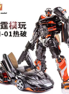 潮晟变形金刚热风汽车变5模型