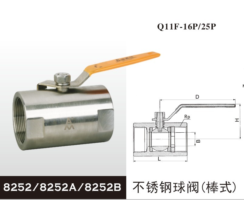埃美柯8252B不锈钢棒式球阀（镀铬铜芯）DN25 DN32 DN40 DN50