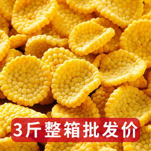 小米锅巴独立小包装解馋耐吃零食