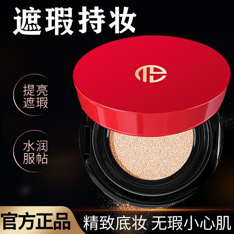 正品气垫粉饼组合BB霜保