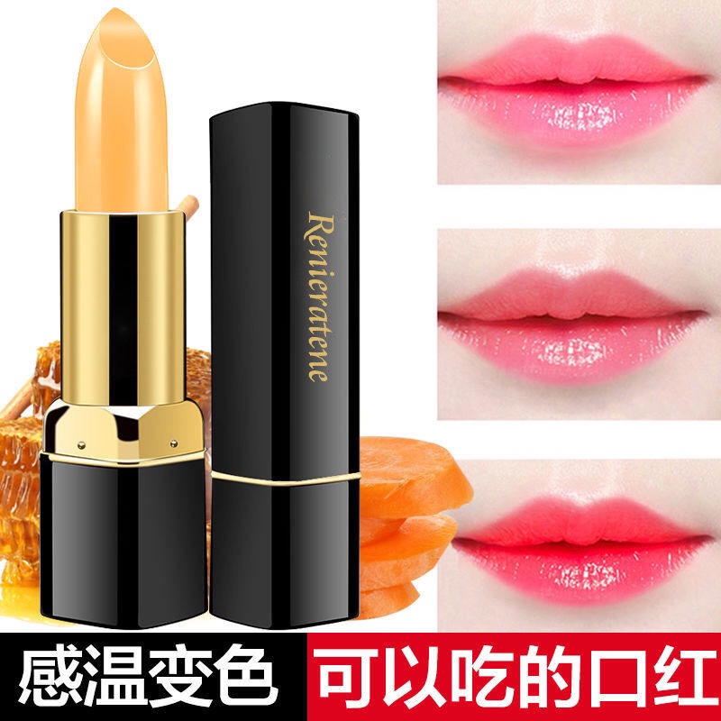 高端正品胡萝卜素变色润唇膏温变口红持久不掉色保湿滋润不沾杯女
