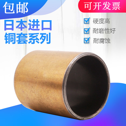 无油衬套复合轴承SF1自润滑含油轴套耐磨套铜套铁套内径8/9/10/12
