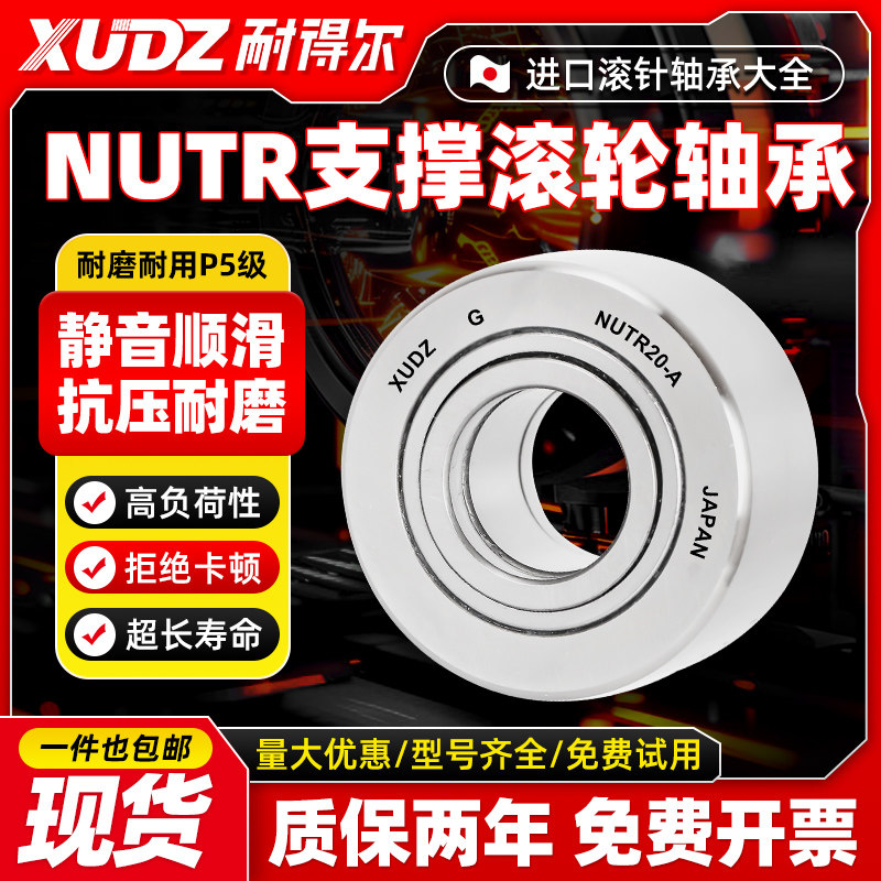 天猫品质 原装正品 NART=NATR=NATV