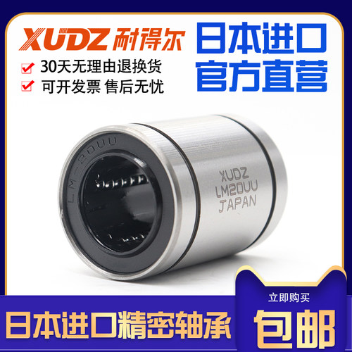 进口xudzlmh10lu口罩机