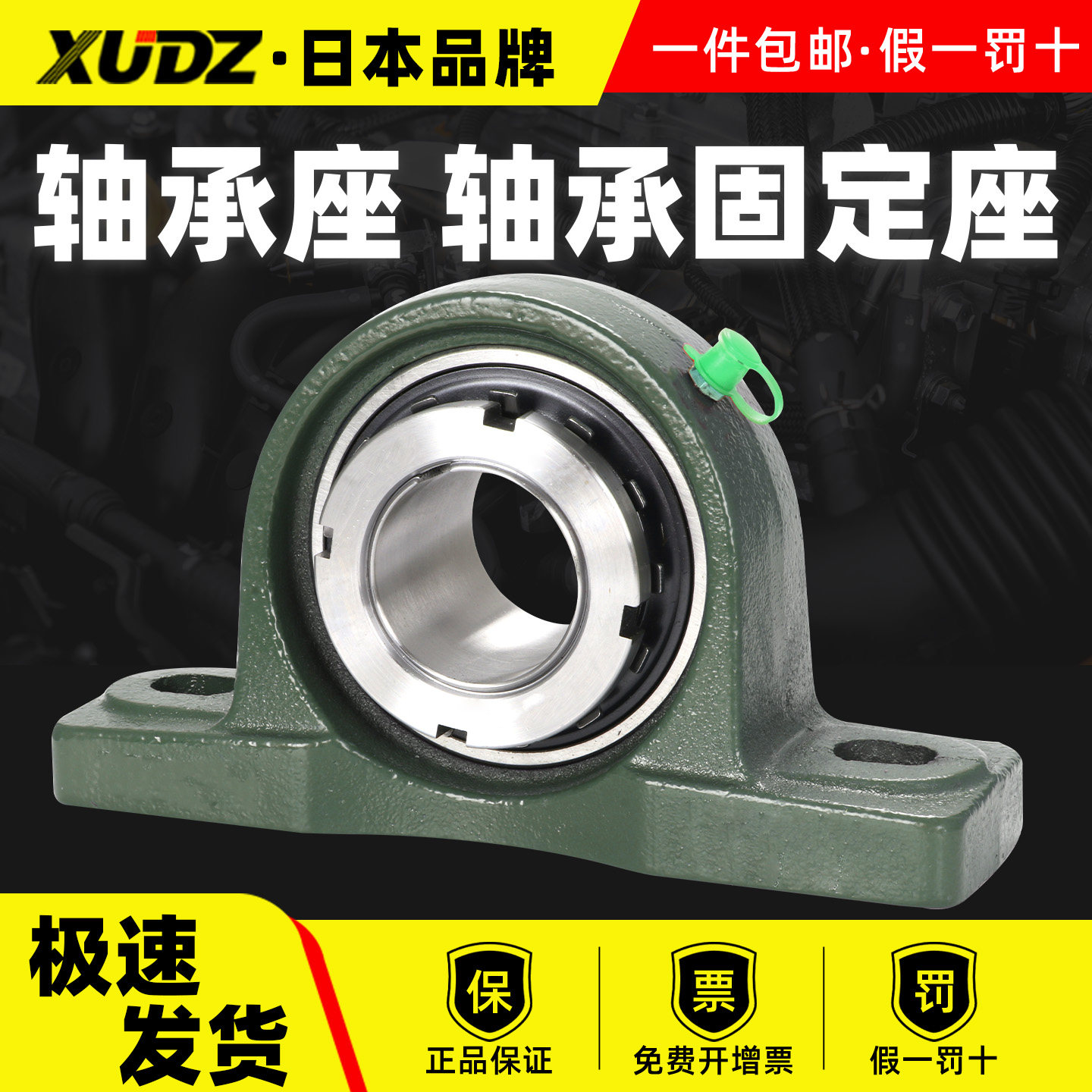 进口外球面轴承紧定套带座UKP204 205立式206 207 UKP208 209 210
