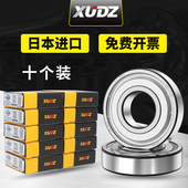 进口轴承大全6200轴承6201高速6202滚珠6203深沟球6204 6205 6206